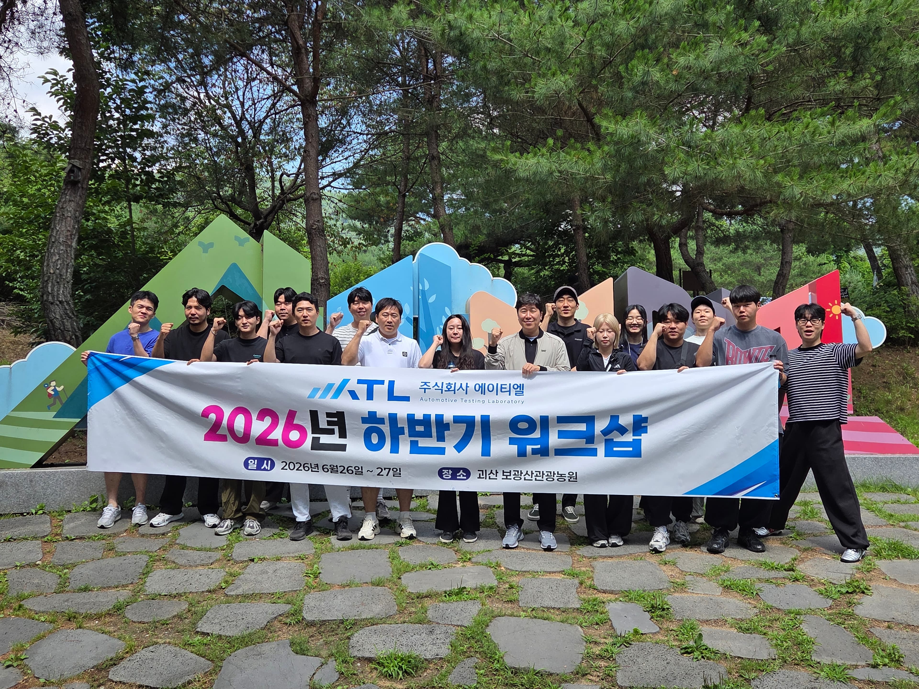 [소식] 2026년 상반기 워크샵 개최